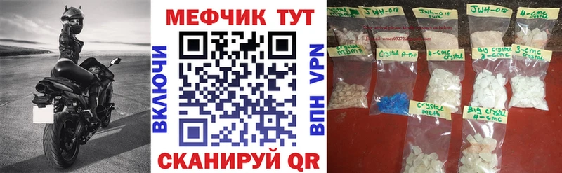Цена Белая Холуница Конопля  Мефедрон  АМФЕТАМИН  Гашиш  COCAIN 
