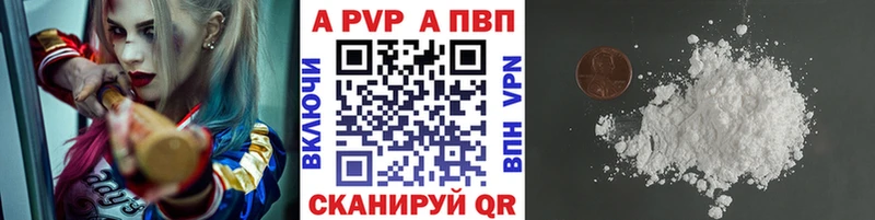 где продают наркотики  Белая Холуница  А ПВП Соль 