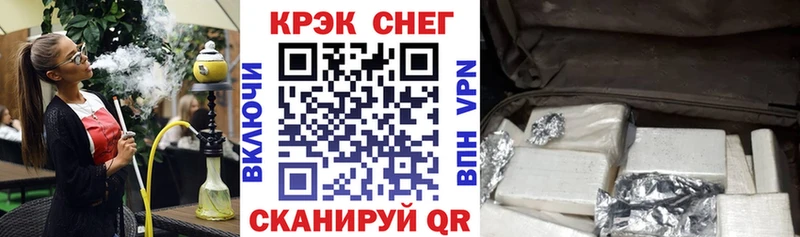 маркетплейс наркотические препараты  мега tor  КОКАИН Боливия  Белая Холуница  хочу  