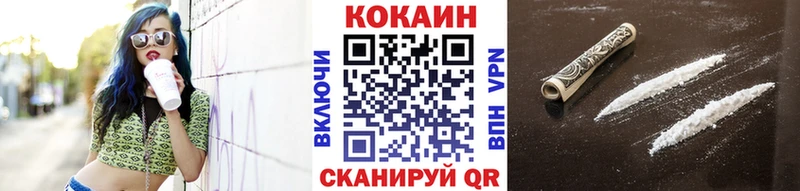 КОКАИН Fish Scale Белая Холуница
