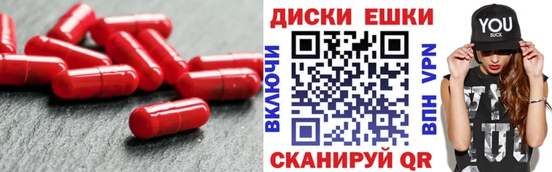 ЭКСТАЗИ 300 mg  Белая Холуница 