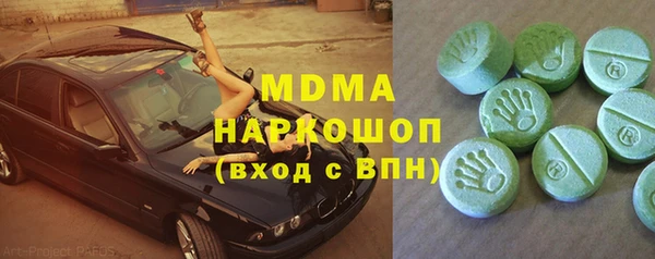молекула духа Армянск