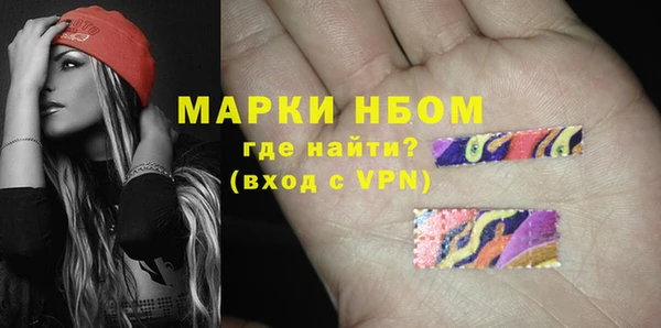 молекула духа Армянск