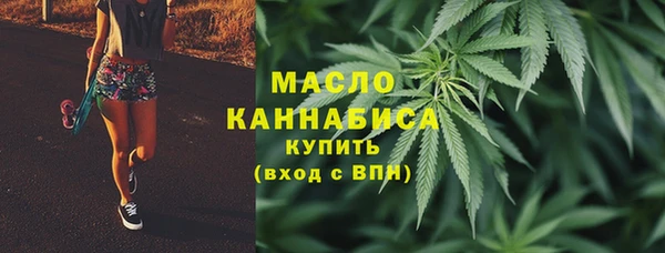 молекула духа Армянск