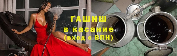первитин Арсеньев