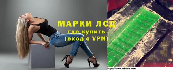 первитин Арсеньев