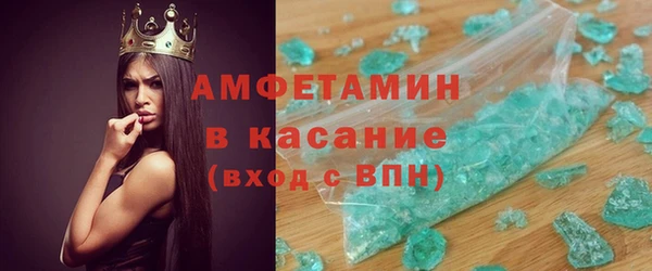 стафф Баксан