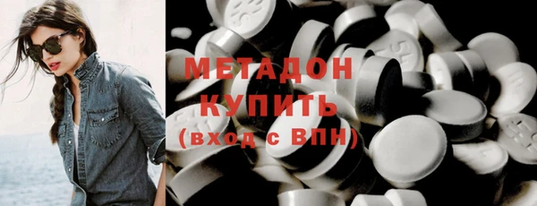 мяу мяу кристалл Аркадак