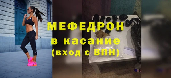 первитин Арсеньев