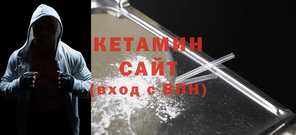 мяу мяу кристалл Аркадак