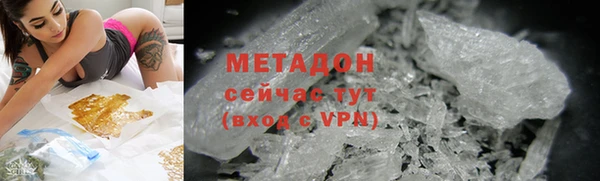 первитин Арсеньев