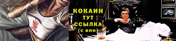 первитин Арсеньев