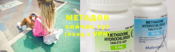 мяу мяу кристалл Аркадак