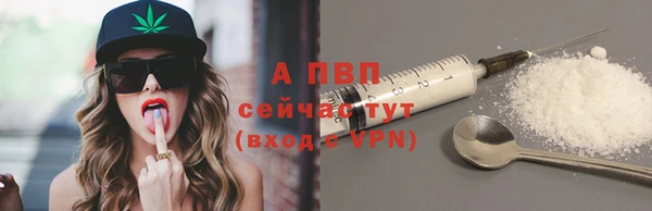 первитин Арсеньев