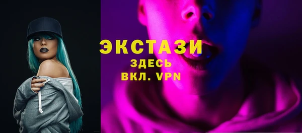 молекула духа Армянск