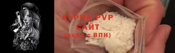 мяу мяу кристалл Аркадак