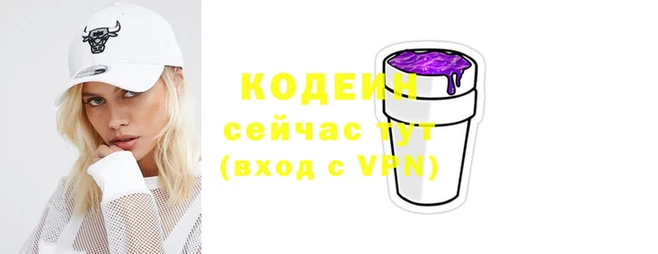 первитин Арсеньев
