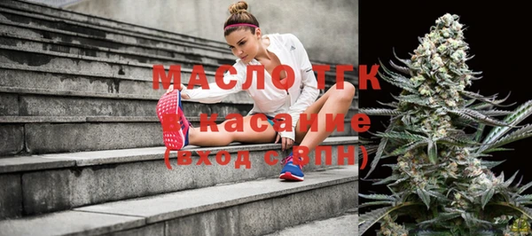 молекула духа Армянск