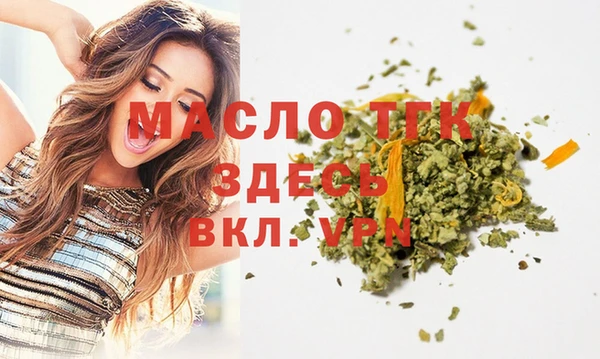мяу мяу кристалл Аркадак