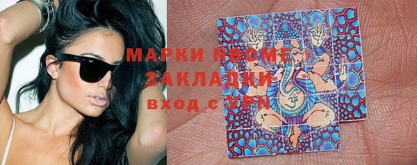 молекула духа Армянск