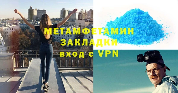 МДПВ Балахна