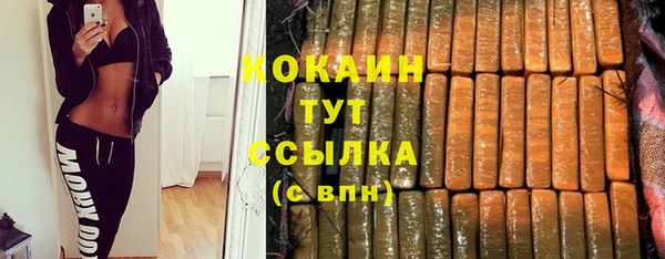 стафф Баксан