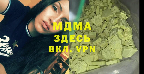 мяу мяу кристалл Аркадак