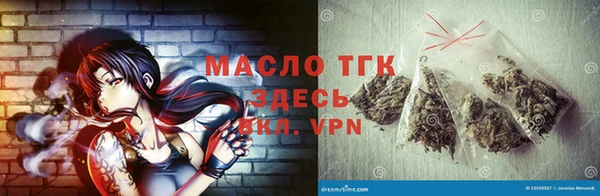 мяу мяу кристалл Аркадак