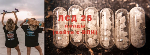 молекула духа Армянск
