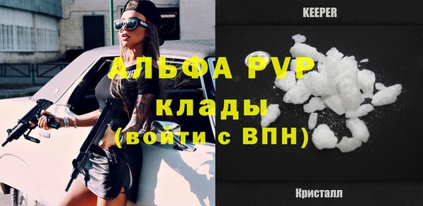 первитин Арсеньев