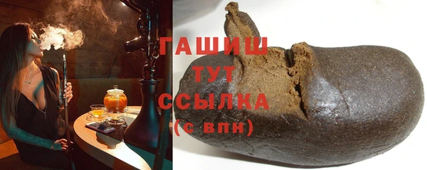 мяу мяу кристалл Аркадак