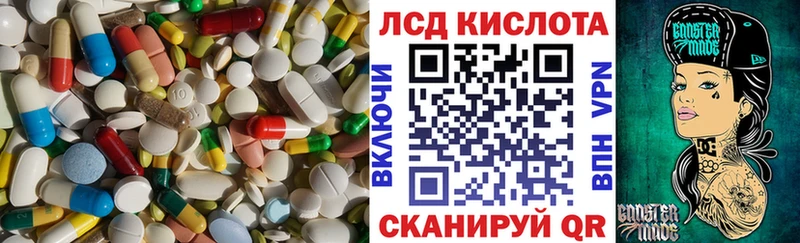 ЛСД экстази кислота  Белая Холуница 