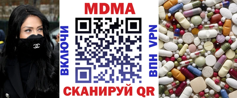 MDMA crystal  купить наркоту  Белая Холуница 