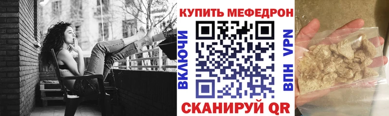 Мефедрон mephedrone  kraken tor  Белая Холуница 
