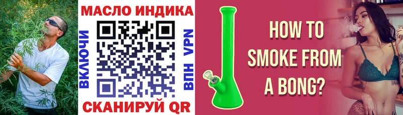 Дистиллят ТГК концентрат  цена   Белая Холуница 