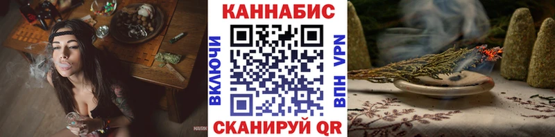МАРИХУАНА Bruce Banner  купить наркоту  Белая Холуница 